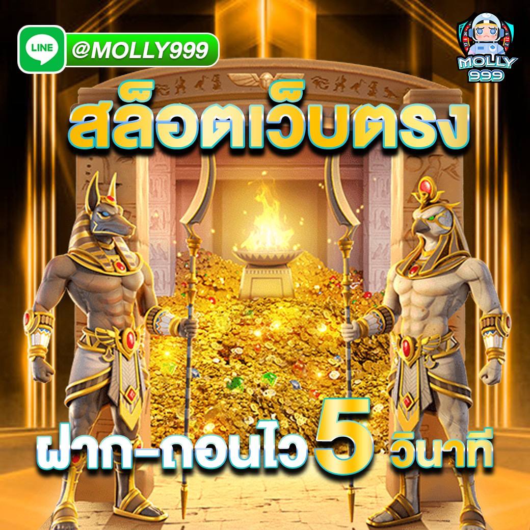 pg369 slot เล่นรูเล็ตพร้อมรับรางวัลใหญ่