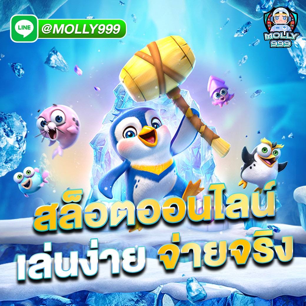 pg369 slot เกมพนันออนไลน์ที่ทำให้คุณรวยเร็ว