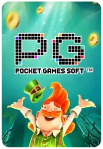 pg369 slot ลุ้นเงินรางวัลในเกมคาสิโนสุดฮิต